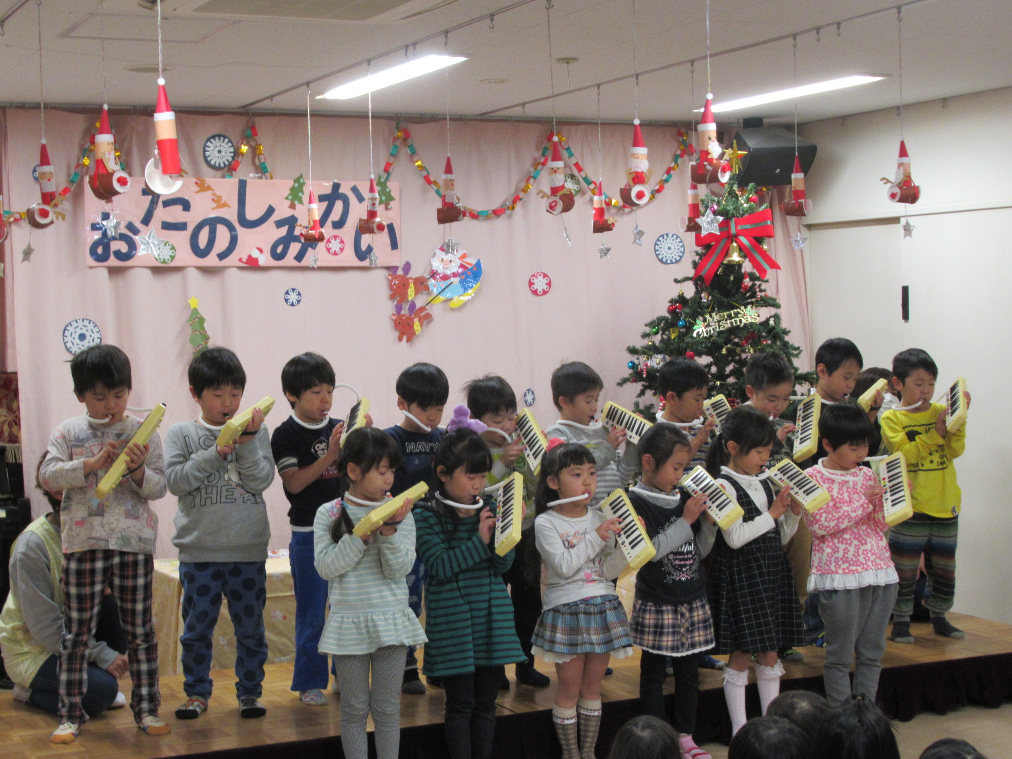 おたのしみ会