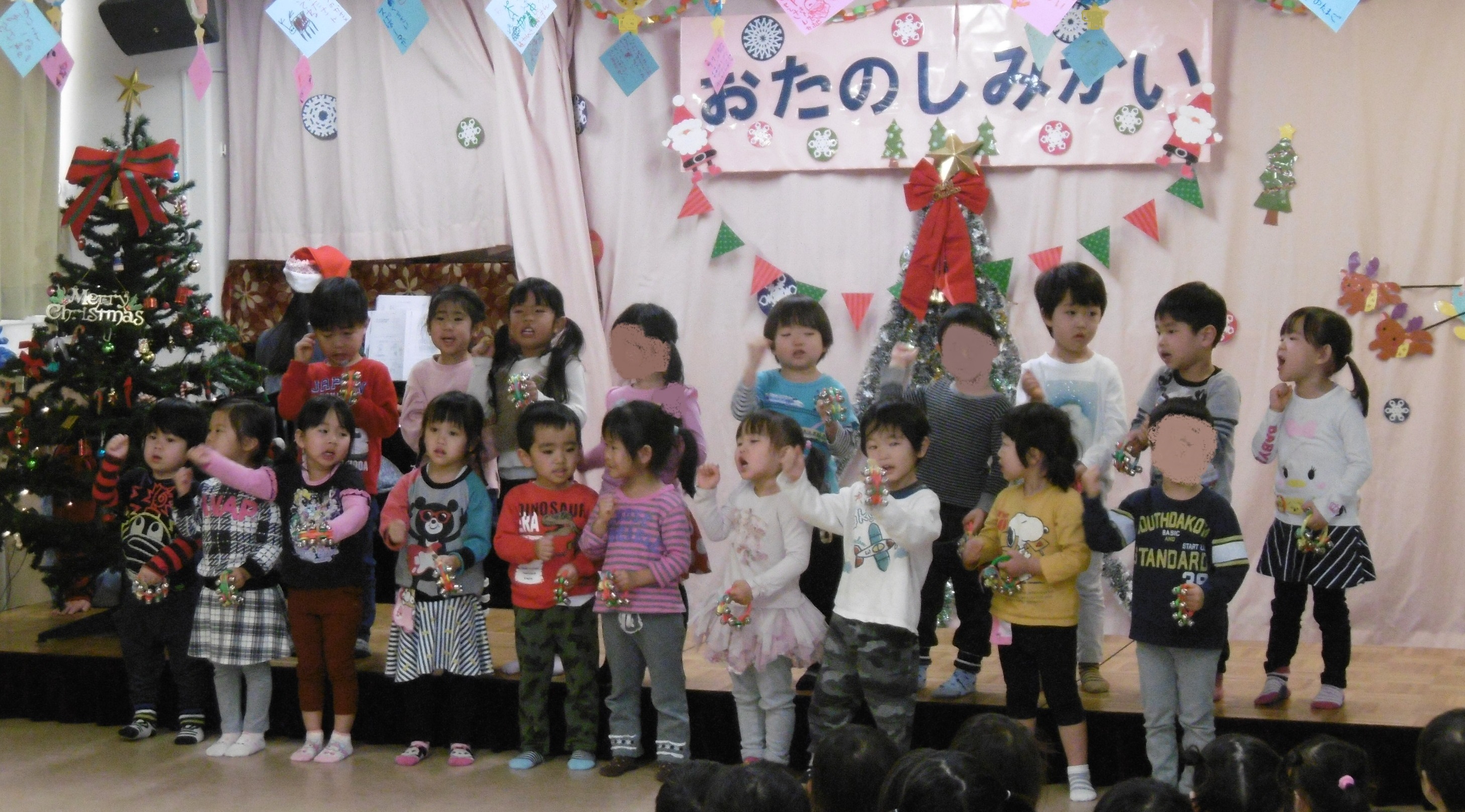 おたのしみ会①