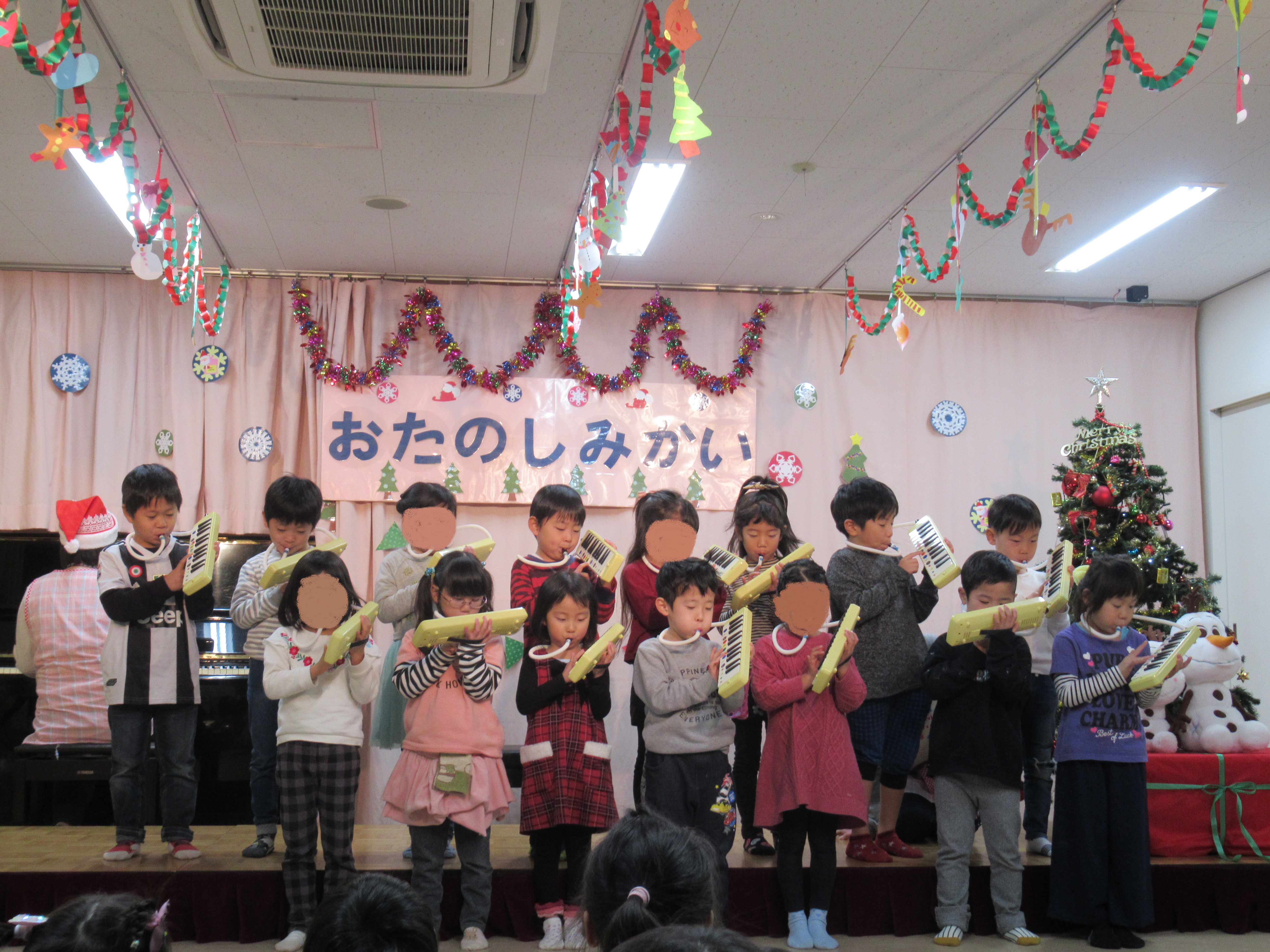 おたのしみ会①