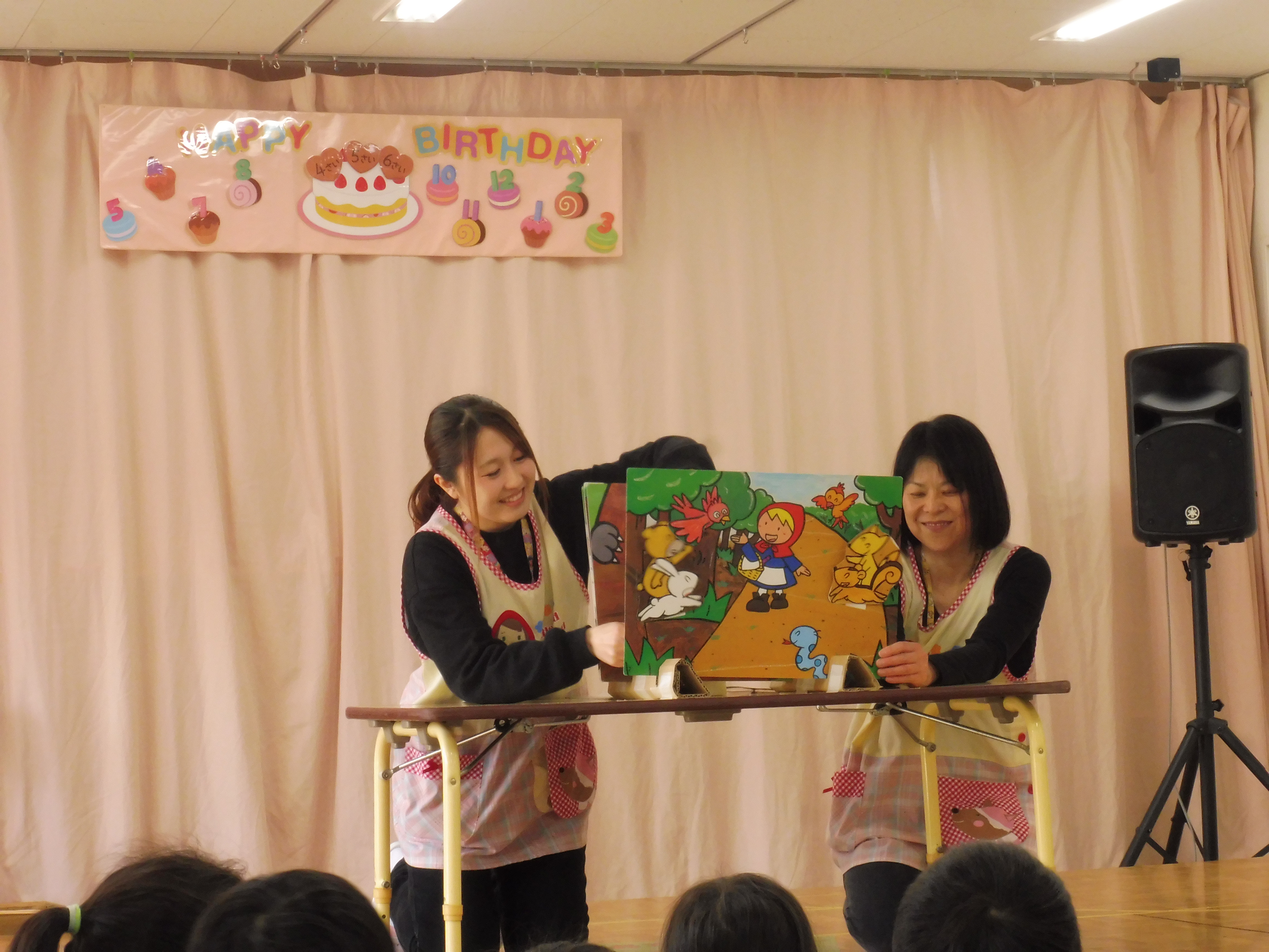 2月誕生会