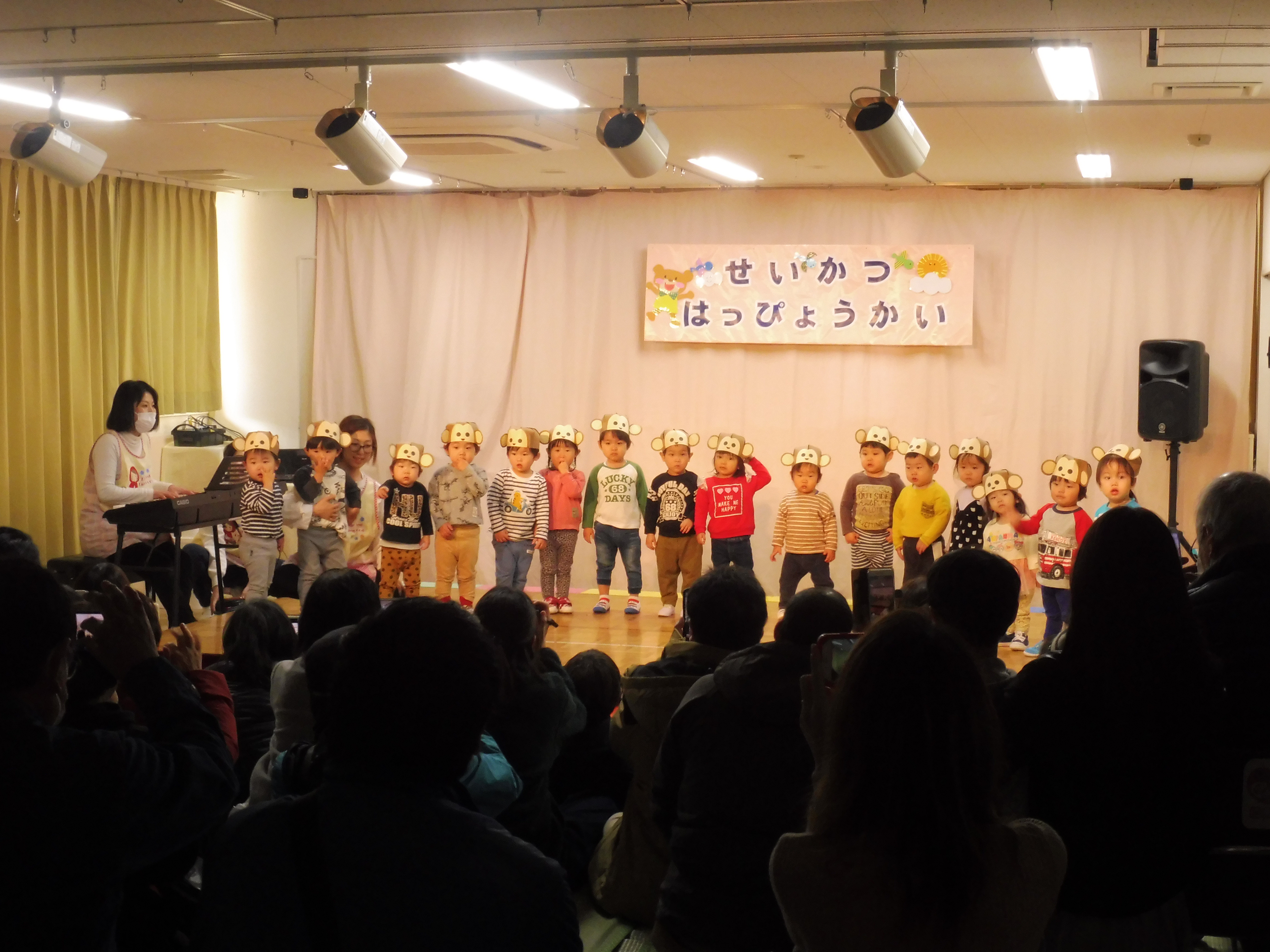 生活発表会①