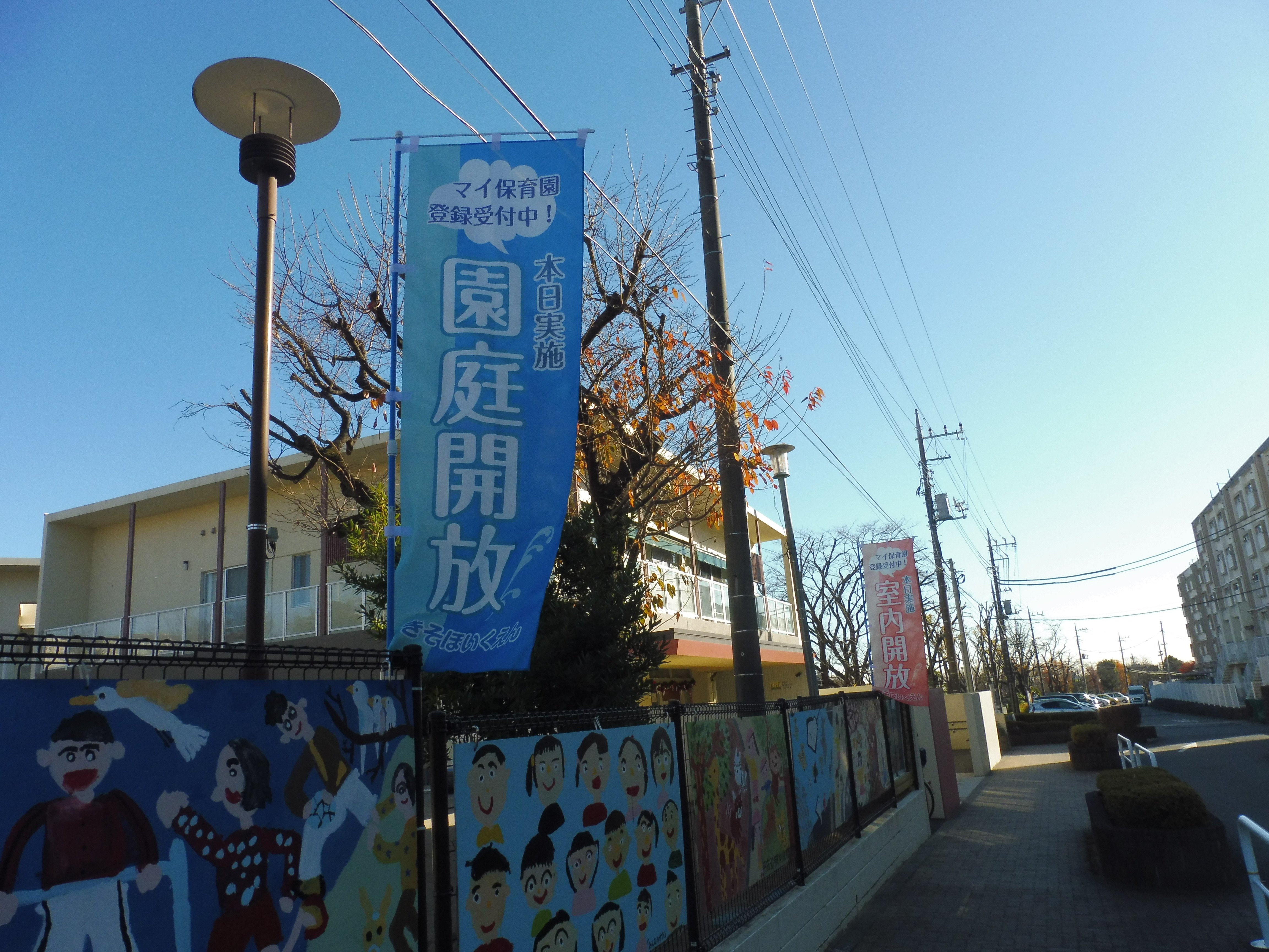 育児講座(保健)のお知らせ