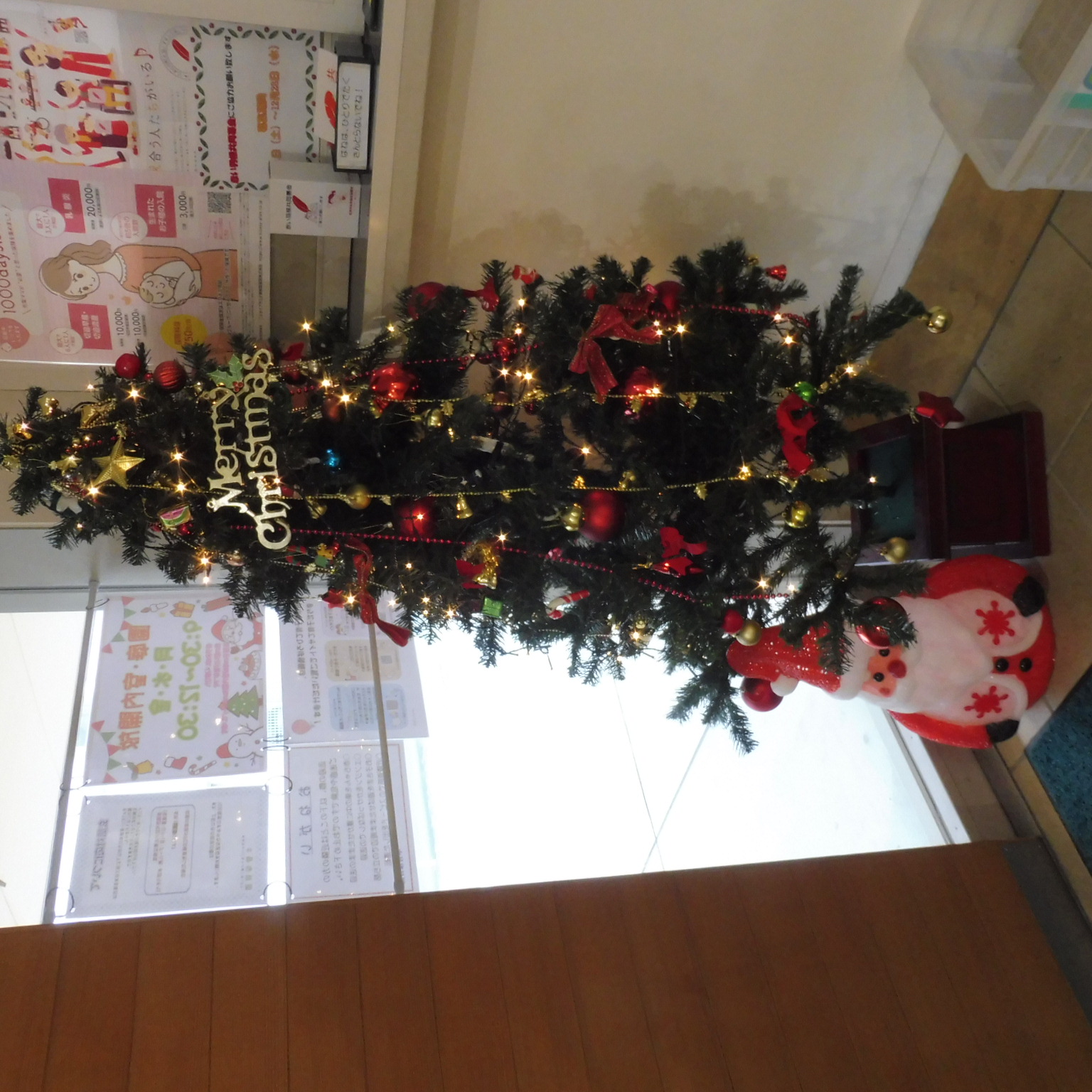 クリスマス仕様になりました