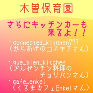 phonto