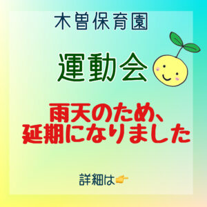 phonto