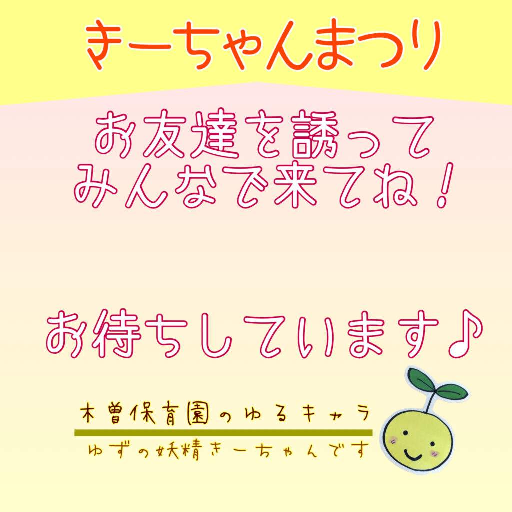 phonto