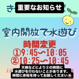 9B927FE3-5BF2-4A76-8AFB-EE02A358FC09
