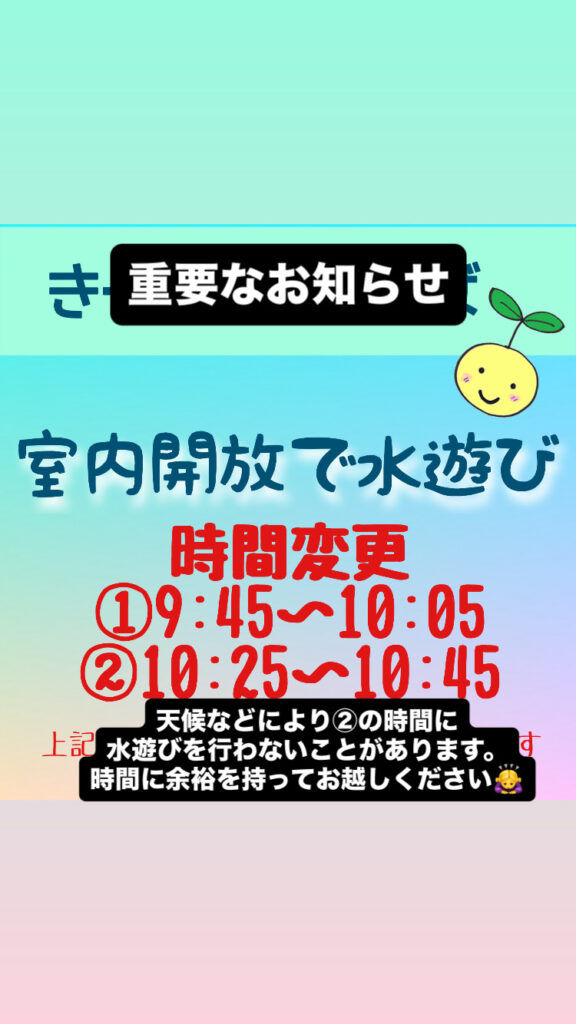 9B927FE3-5BF2-4A76-8AFB-EE02A358FC09