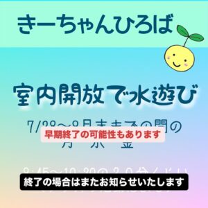 E2A908B4-E601-4622-AF9C-409D103DD329