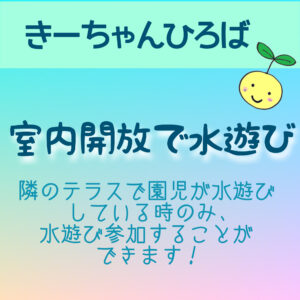 phonto