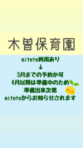 5221BDE8-FBF3-4826-9228-1184ABE1E9A4