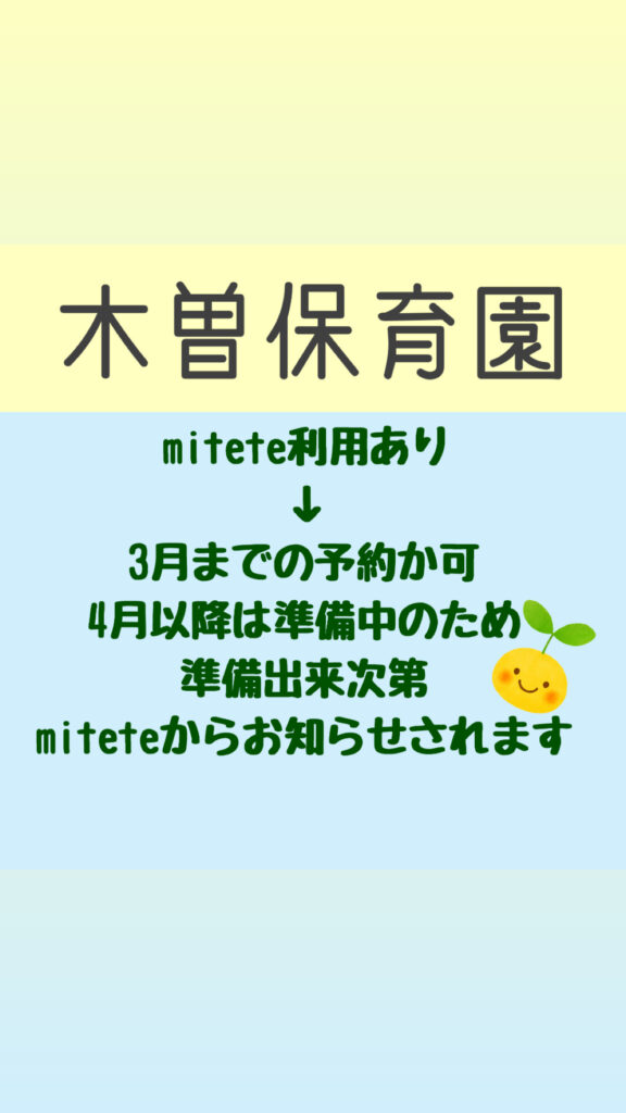 5221BDE8-FBF3-4826-9228-1184ABE1E9A4