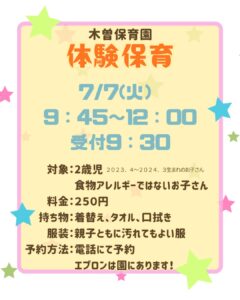 ようこそ赤ちゃん - 1