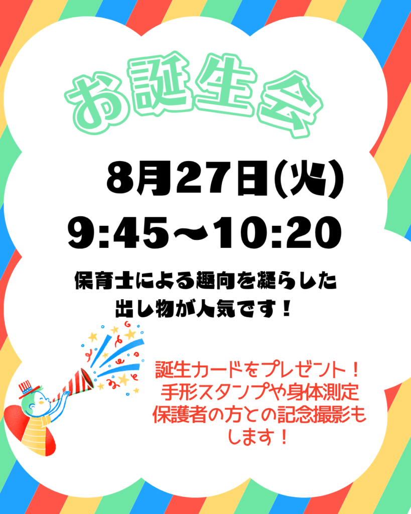 ひろば事業 - 5