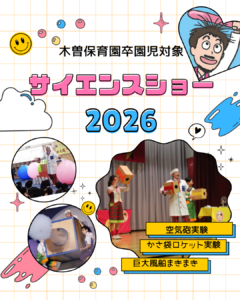ひろば事業 - 10