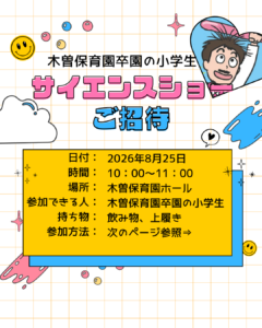 ひろば事業 - 11