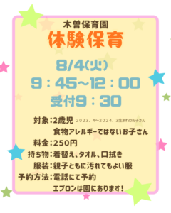 ひろば事業 - 1