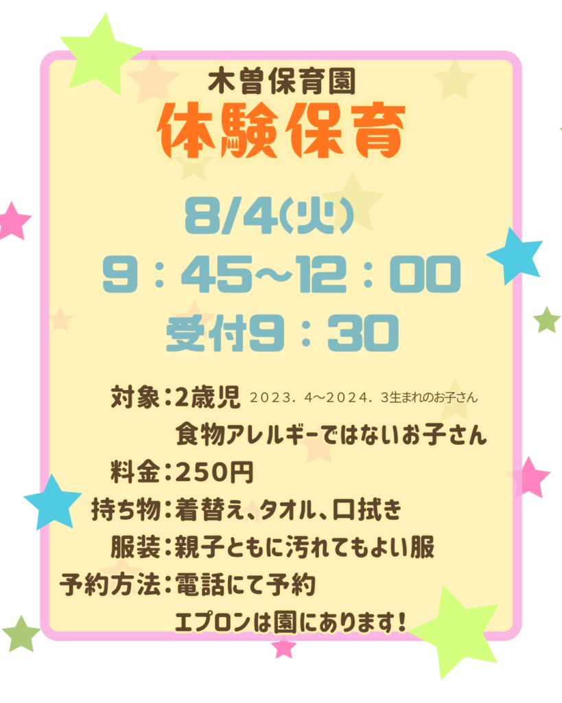 ひろば事業 - 1