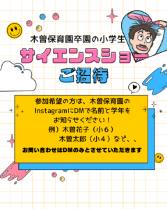 ひろば事業 - 12