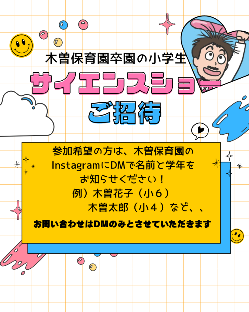 ひろば事業 - 12
